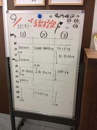 201209202.JPG