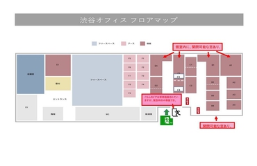 渋谷　避難経路案内図.jpg