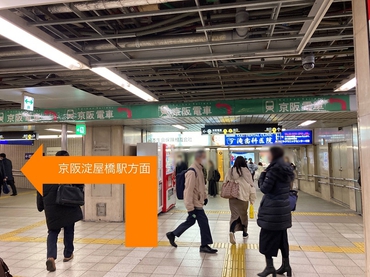 京阪淀屋橋駅～御堂筋線淀屋橋13番出口経路 文字あり5.jpg