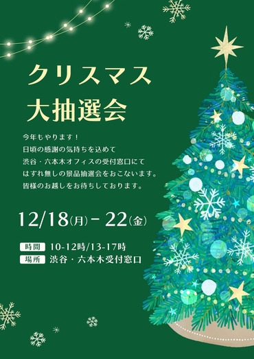 12.18 ~ 12.25.jpg